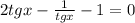 2tgx- \frac{1}{tgx} -1=0