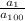 \frac{a_1}{a_{100}}