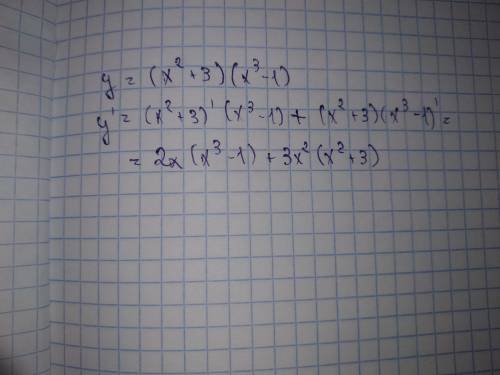 Найдите производную сложной функции (х^2+3) (х^3-1)