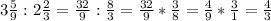 3 \frac{5}{9} : 2 \frac{2}{3} = \frac{32}{9} : \frac{8}{3} = \frac{32}{9} * \frac{3}{8} = \frac{4}{9} * \frac{3}{1} = \frac{4}{3}