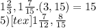 1 \frac{2}{3} , 1 \frac{7}{15} . НОК(3,15)=15\\5) [tex]1 \frac{7}{12} , \frac{8}{15}