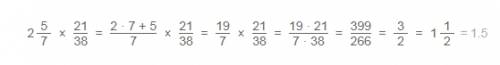 Выполните умножение -68(-25) - 15 3,4 1/3 * 2 1/4 - 2 5/7 * 21/38 - 5 1/4 * 2,1 - 6 3/4 * ( - 2 /3)