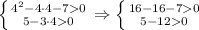 \left \{ {{ 4^{2} -4\cdot 4-70} \atop {5-3\cdot 40}} \right.\Rightarrow \left \{ {{ 16-16-70} \atop {5-120}} \right.