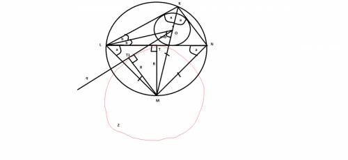 Во вписанном четырехугольнике klmn стороны lm и mn равны. окружность z с центром m касается отрезка