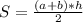 S= \frac{(a+b)*h}{2}