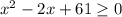 x^2-2x+61\geq0