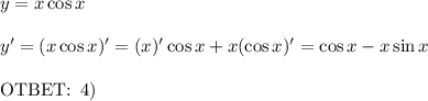 y=x\cos x\\\\y'=(x\cos x)'=(x)'\cos x+x(\cos x)' =\cos x-x\sin x\\\\\text{OTBET:\, 4)}