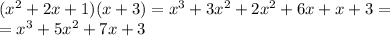 (x^2+2x+1)(x+3)=x^3+3x^2+2x^2+6x+x+3=&#10;\\\&#10;=x^3+5x^2+7x+3