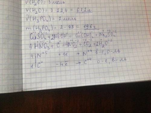 Составьте окислительно-восстановительный из реакции hno3+c=no2+co2+h2o