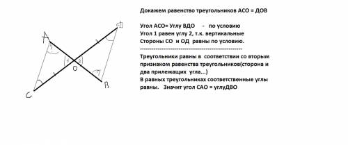 Перисетр равнобедренного треугольника равен 3,2 м, основание меньше боковой стороны на 1 м. найдите