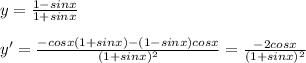 y=\frac{1-sinx}{1+sinx}\\\\y'=\frac{-cosx(1+sinx)-(1-sinx)cosx}{(1+sinx)^2}=\frac{-2cosx}{(1+sinx)^2}