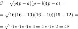 S = \sqrt{p(p-a)(p-b)(p-c)} =\\ \\ =\sqrt{16(16-10)(16-10)(16-12)} =\\ \\ =\sqrt{16*6*6*4} =4*6*2=48