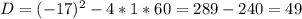 D=(-17)^2-4*1*60=289-240=49