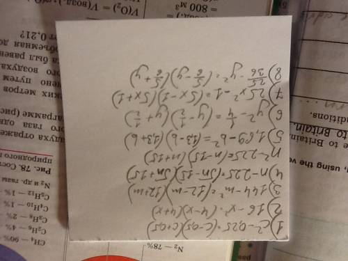 Разложите на множители. 1) с^2 - 0,25= 6) у^2 - 1\4= 2) 16 - х^2= 7) 25х^2 - 1= 3) 144 - m^2= 8) 25\