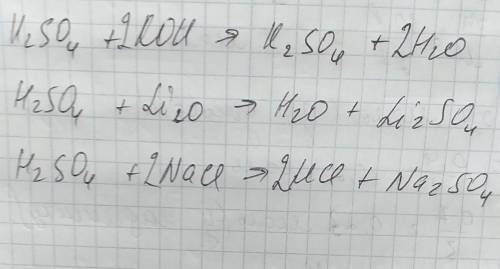 Докажите 3 реакциями с разными классами веществ кислотные свойства серной кислоты