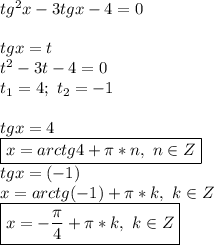 tg^2x-3tgx-4=0\\\\tgx=t\\t^2-3t-4=0\\t_1=4;\ t_2=-1\\\\tgx=4\\\boxed{x=arctg4+\pi*n,\ n\in Z}\\tgx=(-1)\\x=arctg(-1)+\pi*k,\ k\in Z\\\boxed{x=-\frac{\pi}{4}+\pi*k,\ k\in Z}