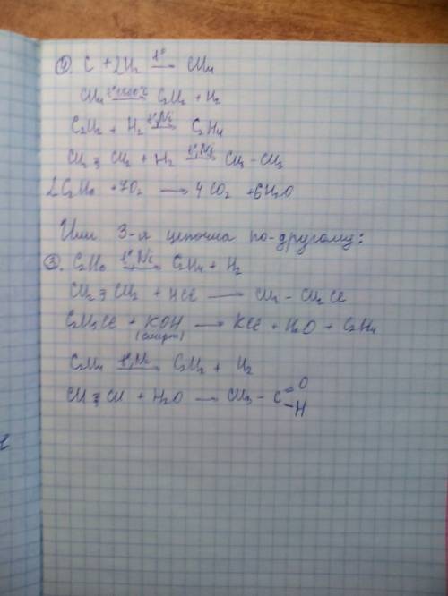 Умаляю , вопрос жизни и смерти! сao→cac2→c2h2→c6h6→c3h5ci→c3h5ch3 c2h6→c2h4→c2h5ci→c2h2→ch3-c=o c→ch