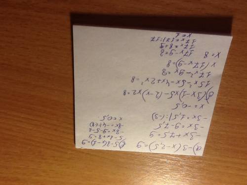 А)-3(x-2,5)=9 б)(3x-1)×5-(2-x)×2=8 в)5-8(x-1)=9