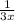 \frac{1}{3x}