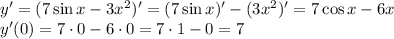 y'=(7\sin x-3x^2)'=(7\sin x)'-(3x^2)'=7\cos x-6x\\ y'(0)=7\cdot 0-6\cdot 0=7\cdot 1-0=7