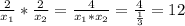 \frac2{x_1}*\frac2{x_2} = \frac4{x_1 * x_2} = \frac4{\frac13} = 12