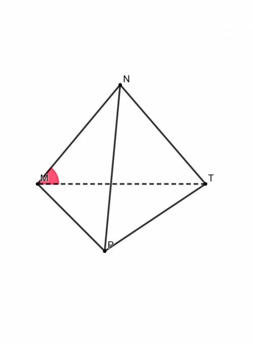 Втетраэдре nmpt угол nmt=60 градусов, угол mpt=90 градусов, mp=7, mn= 2 корня из 3, pt=корень квадра