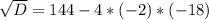 \sqrt{D} =144-4*(-2)*(-18)