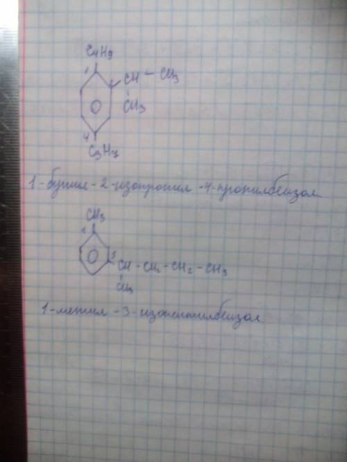 Написать структурные формулы, 1)1-бутил--> 2-изопропил--> 4-пропилбензол 2) 1-метил--> 3-из