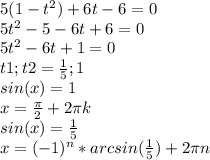 5(1-t^2)+6t-6=0\\5t^2-5-6t+6=0\\5t^2-6t+1=0\\t1;t2=\frac{1}{5};1\\ sin(x)=1\\x=\frac{\pi}{2}+2\pi k\\sin(x)=\frac{1}{5}\\ x=(-1)^n*arcsin(\frac{1}{5})+2\pi n