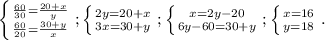 \left \{ {{ \frac{60}{30} = \frac{20+x}{y}} \atop {\frac{60}{20} = \frac{30+y}{x}}} \right. ; \left \{ {{2y=20+x} \atop {3x=30+y}} \right. ; \left \{ {{x=2y-20} \atop {6y-60=30+y}} \right. ; \left \{ {{x=16} \atop {y=18}} \right. .