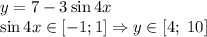 y=7-3\sin4x\\\sin4x\in[-1;1]\Rightarrow y\in[4;\;10]