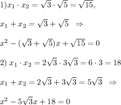 1)x_1\cdot x_2=\sqrt3\cdot \sqrt5=\sqrt{15},\\\\x_1+x_2=\sqrt3+\sqrt5\; \; \Rightarrow \\\\x^2-(\sqrt3+\sqrt5)x+\sqrt{15}=0\\\\2)\; x_1\cdot x_2=2\sqrt3\cdot 3\sqrt3=6\cdot 3=18\\\\x_1+x_2=2\sqrt3+3\sqrt3=5\sqrt3\; \; \Rightarrow \\\\x^2-5\sqrt3x+18=0