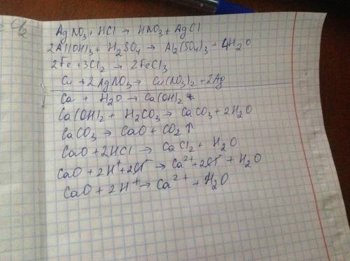 Допишите условия реакции: 1) а) agno3+hcl → б) al(oh)3+h2so4 → в) fe+cl2→ г) cu+agno3→ 2) расскажите