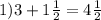 1)3+1 \frac{1}{2}=4 \frac{1}{2}