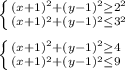 \left \{ {{(x+1)^2+(y-1)^2 \geq 2^2} \atop {(x+1)^2+(y-1)^2 \leq 3^2}} \right. \\\\ \left \{ {{(x+1)^2+(y-1)^2 \geq 4} \atop {(x+1)^2+(y-1)^2 \leq 9}} \right.