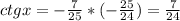 ctgx=- \frac{7}{25} * (-\frac{25}{24} )= \frac{7}{24}