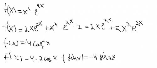 Найдите производную функции. с решением . 1. f(x)=x^2*e^2x ; f'(x) 2. f(x)=4cos^2(x) ; f'(x)