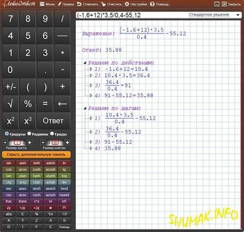 Решите уравнение: 3*5^2x-1 - 2*5^x=5