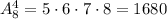 A^4_8=5\cdot6\cdot7\cdot8=1680