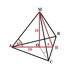 Прямая ом перпендикулярна к плоскости правильного треугольника авс и проходит через центр о этого тр