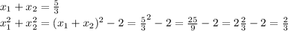 x_{1}+ x_{2}= \frac{5}{3} \\ x_{1}^2+ x_{2}^2=(x_{1}+ x_{2})^2-2= \frac{5}{3}^2 -2= \frac{25}{9}-2=2 \frac{2}{3} -2= \frac{2}{3}