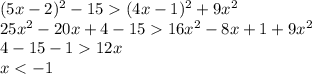 (5x-2)^2-15(4x-1)^2+9x^2 \\ 25x^2-20x+4-1516x^2-8x+1+9x^2 \\ 4-15-112x \\ x