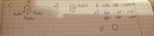 Напишите структурные формулы следуюших соеединений : 3.4.5триэтилфенол 2 пропилбензол аминоуксусная