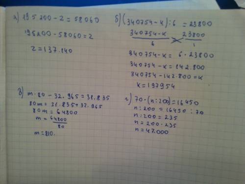 Найди неизвестное число а)195200-z=58060 б)(340754-k): 6=23800 m*80-32965=31835 70*(n: 200)=16450