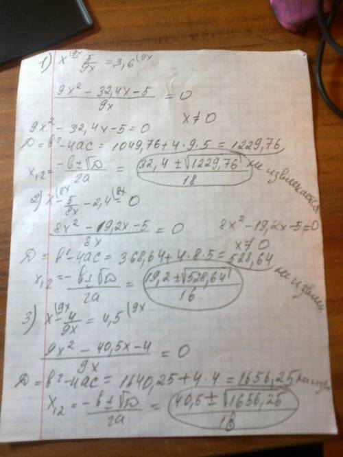 Решить уравнение! 1)x-5/9x=3,6 2)x-5/8x=2,4 3)x-4/9x=4,5