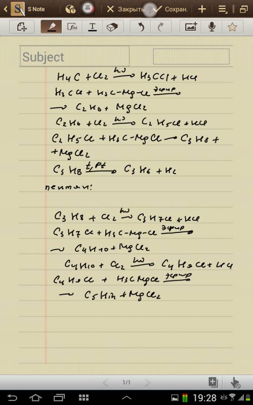 Как можно получить из метана пропен? я знаю,что через 3 реакции. и как получить из пропана пентан? .