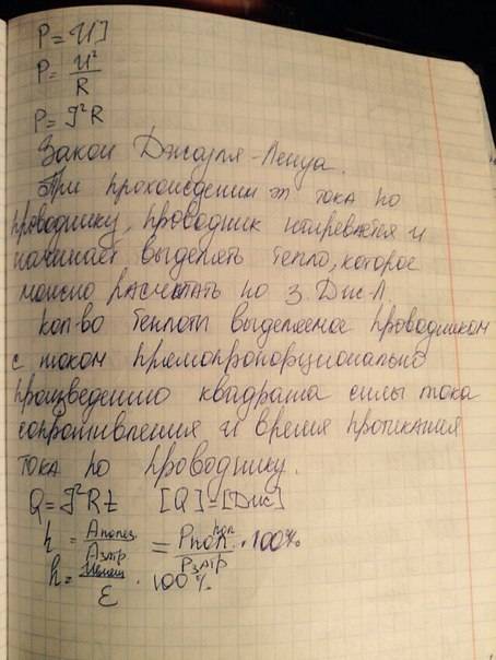 Закон джоуля — ленца завтра зачет, нужно все важное про эту тему, кто чем может!