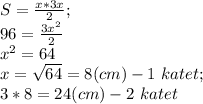 S= \frac{x*3x}{2}; \\ 96= \frac{3x^2}{2} \\ x^2=64 \\ x= \sqrt{64}=8(cm) -1~ katet ; \\ 3*8=24(cm) -2~ katet