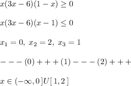 x(3x-6)(1-x) \geq 0\\\\x(3x-6)(x-1) \leq 0\\\\x_1=0,\; x_2=2,\; x_3=1\\\\---(0)+++(1)---(2)+++\\\\x\in (-\infty ,0\, ]U[\, 1,2\, ]