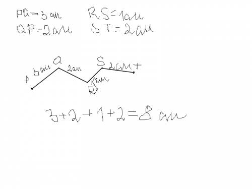 Постройте простую незамкнутую ломаную pqrst. выполните необходимые измерения и определите длину этой